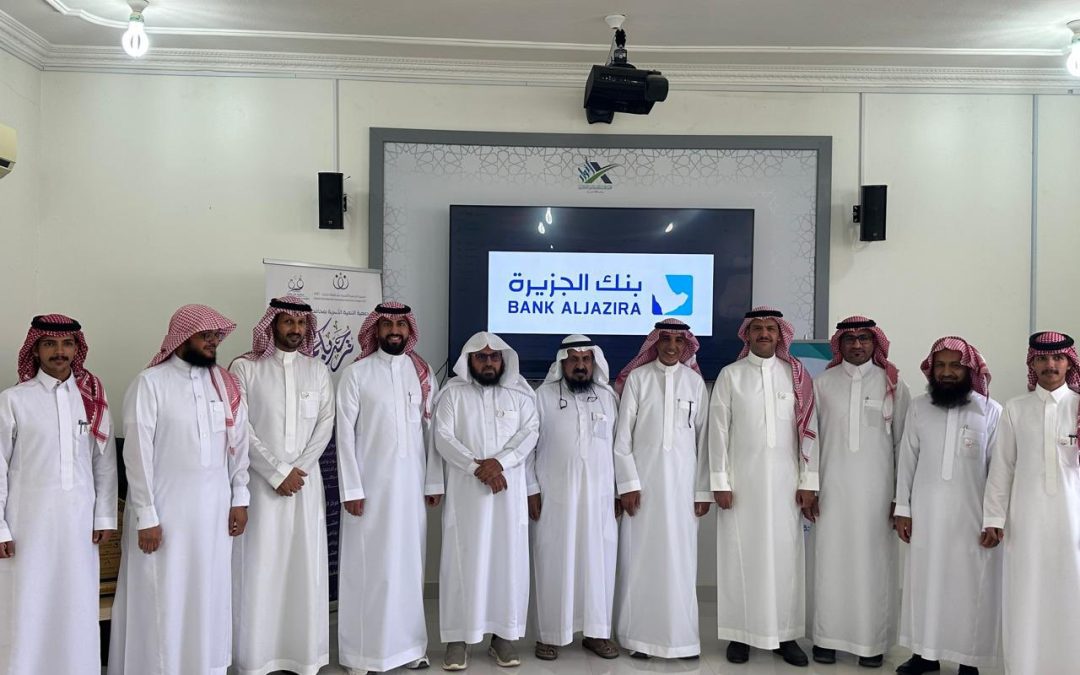 زيارة رئيس مجموعة الاستدامة والمسؤولية الاجتماعية في بنك الجزيرة للجمعية